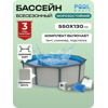 ���������������� ������� PoolMagic 5.5x1.3 � (�������, ������, ��������, ����) White